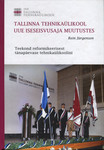 TTÜ uue iseseisvusaja muutustes