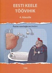 Eesti keele töövihik 4. klassile (1. osa)