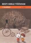 Eesti keele töövihik 1. klassile (2. osa)