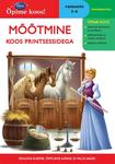 Õpime koos