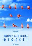 Kõnele ja kirjuta õigesti