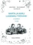 Marta ja Karli lugemiku töövihik 2. klassile (4. osa)