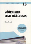 Võõrnimed eesti häälduses