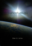 Lunastuslugu