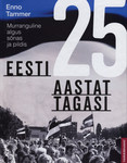 Eesti 25 aastat tagasi