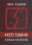 Eesti tunded