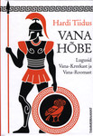 Vana hõbe