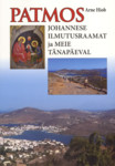 Patmos