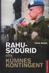 Rahusõdurid ehk kümnes kontingent