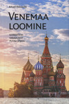 Venemaa loomine