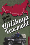 UAZikuga Venemaal
