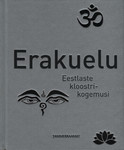 Erakuelu