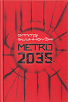 Metro 2035