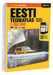 Regio Eesti teede atlas 2014/2015 1:150 000