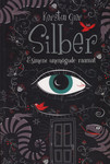 Silber (1. osa)