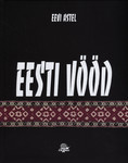 Eesti vööd