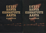 Eesti rahva kannatuste aasta I-II