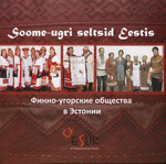 Soome-ugri seltsid Eestis. Финно-угорские общества в Эстонии
