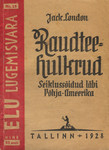 Raudteehulkrud (1. osa)