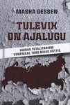Tulevik on ajalugu