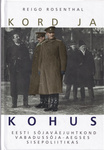 Kord ja kohus