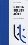 Ujuda selles jões