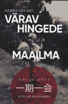 Värav hingede maailma