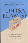 Lihtsa elamise kunst