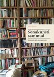 Sõnakunsti sammud (2. osa)