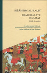 Ebajumalate raamat