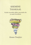 Sisemine tasakaal