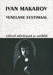 Venelane Eestimaal