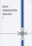 Eesti Vabadussõja ajalugu (1. osa)
