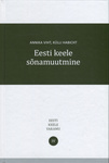 Eesti keele sõnamuutmine