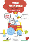 Minu lõbus lugu