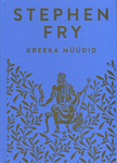 Kreeka müüdid