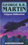 Valguse hääbumine
