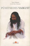 Pühitsedes vaikust