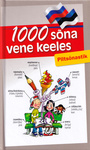 1000 sõna vene keeles