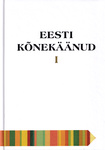 Eesti kõnekäänud (1. osa)