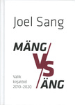 Mäng versus äng