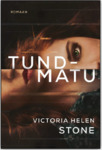 Tundmatu