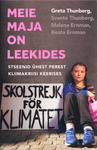 Meie maja on leekides