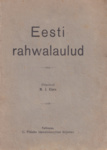 Eesti rahwalaulud
