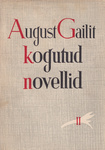Kogutud novellid (2. osa)