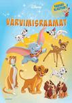 Värvimisraamat