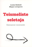 Teismeliste seletaja