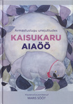 Kaisukaru aiaöö