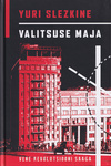 Valitsuse maja