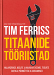 Titaanide tööriistad
